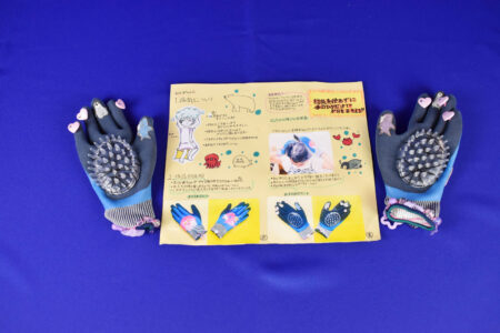 ごしごしハンド