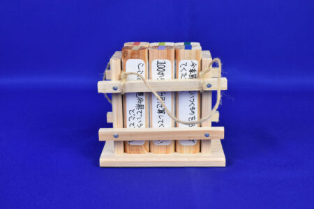 認知症　TOLKKY（トルック）